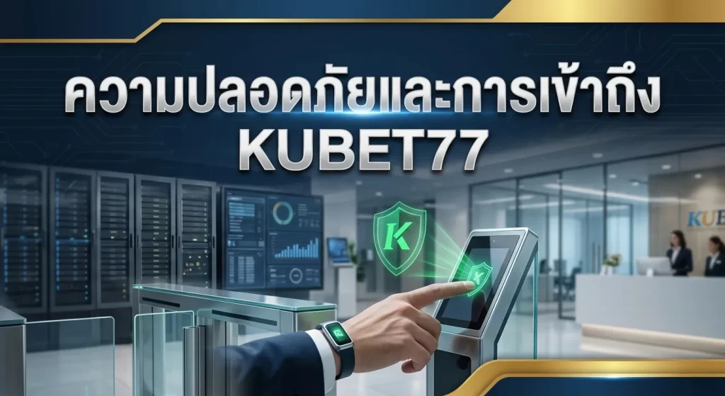 ดูคู่มือฉบับเต็ม